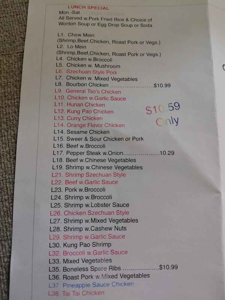 Lin's Garden Menu image 3