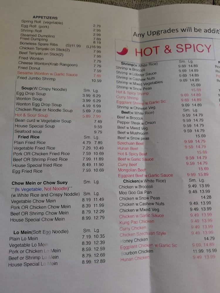 Lin's Garden Menu image 4